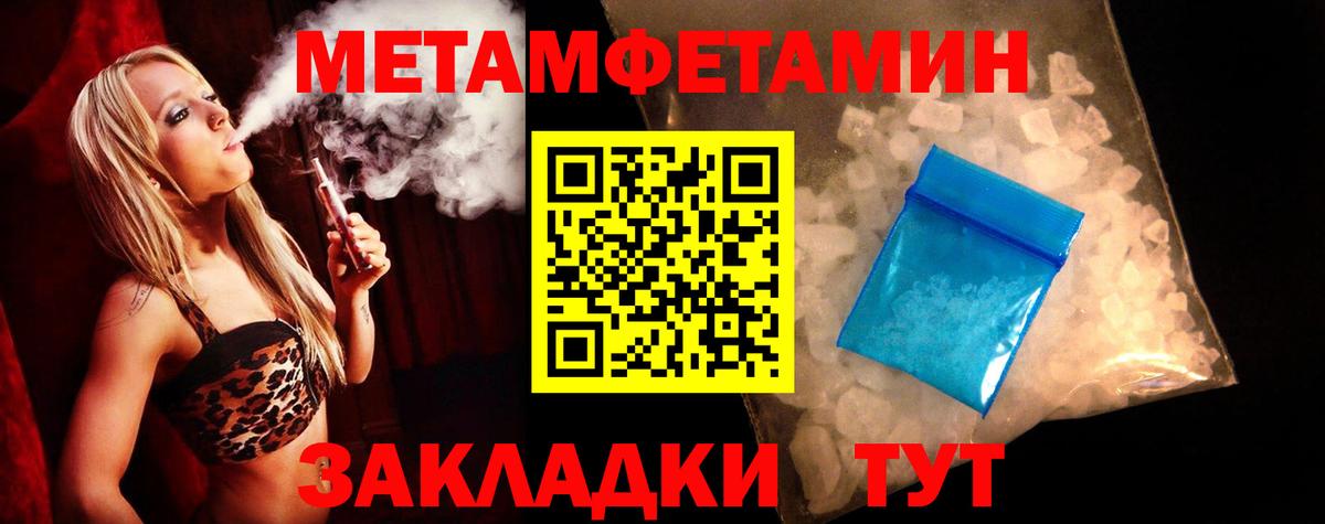 Амфетамин  OMG ТОР  Заводоуковск  АМФ VHQ  Вход с VPN 
