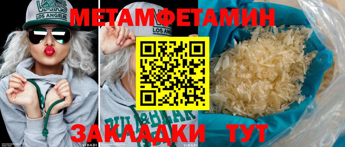 Гашиш  Заводоуковск  Конопля  КОКАИН  МЕТАДОН  Меф МЯУ МЯУ   Вход с VPN 