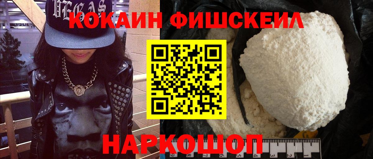Cocaine Колумбийский Заводоуковск