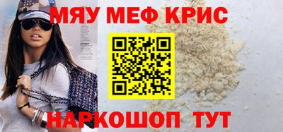 мет Донецк