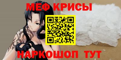 мет Донецк