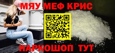 мет Донецк