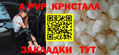 гашик Дубна