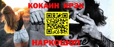 амфетамин Донской