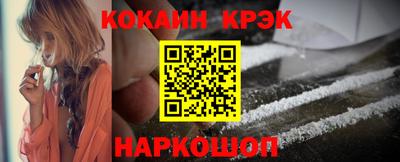 мет Донецк