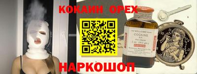 амфетамин Донской