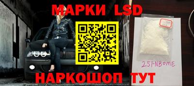 мет Донецк