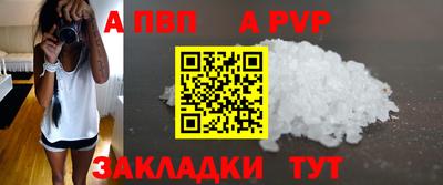 мет Донецк