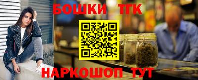 мет Донецк