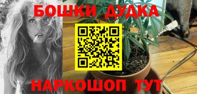 мет Донецк