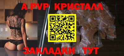 гашик Дубна