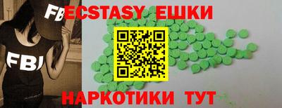 мет Донецк
