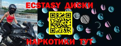 амфетамин Донской