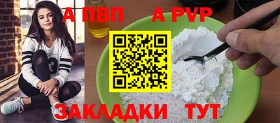 мет Донецк