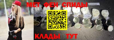 амфетамин Донской