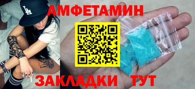 мет Донецк