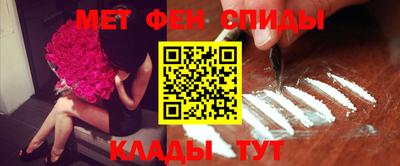 амфетамин Донской