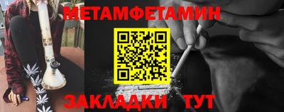 мет Донецк