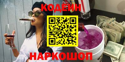 амфетамин Донской