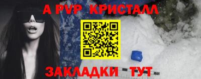 гашик Дубна