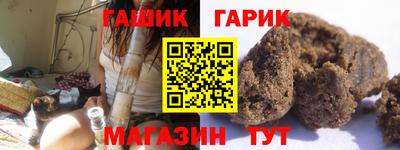 гашик Дубна
