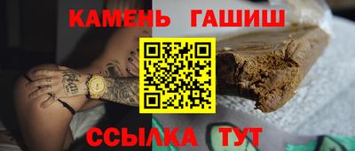 мет Донецк