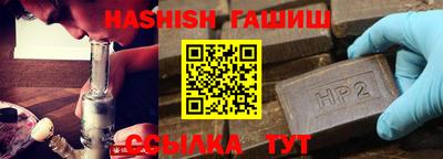 гашик Дубна
