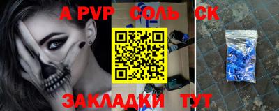 гашик Дубна