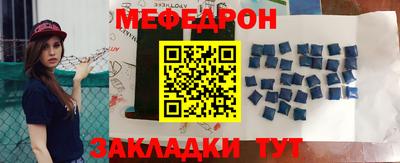 амфетамин Донской