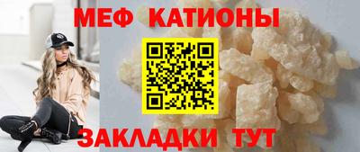 мет Донецк