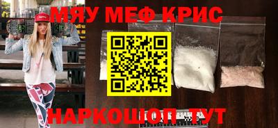 амфетамин Донской