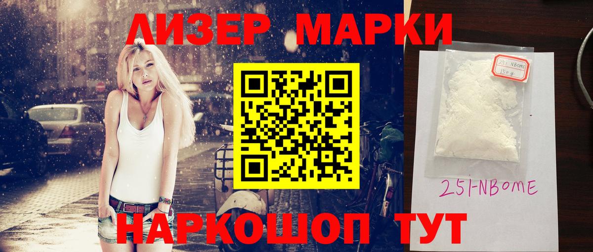 Лсд 25 экстази кислота  Вход с VPN  Заводоуковск 