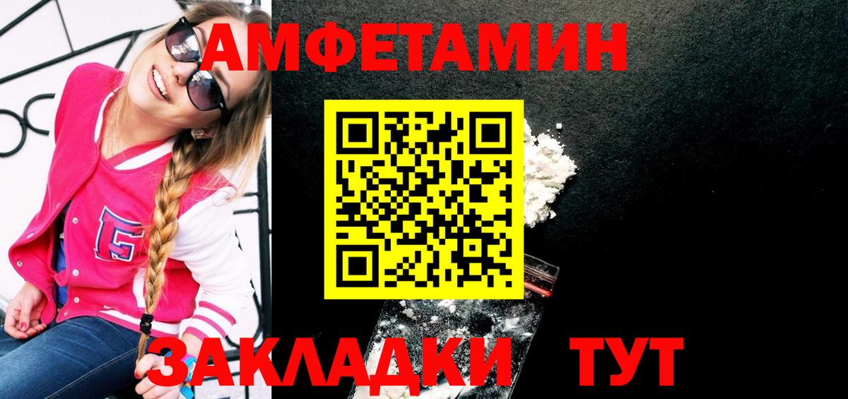 МЕТАМФЕТАМИН Methamphetamine Заводоуковск