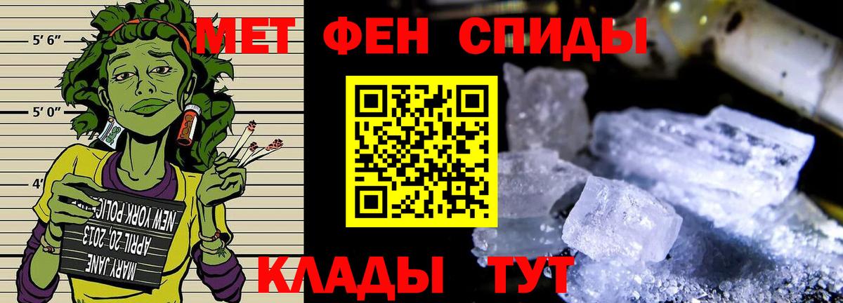 Заводоуковск  Первитин винт  Вход с VPN 