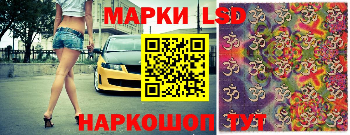 Марки 25I-NBOMe  Вход с VPN  Марки 25I-NBOMe 1,5мг  Заводоуковск  Марки 25I-NBOMe 1,5мг 