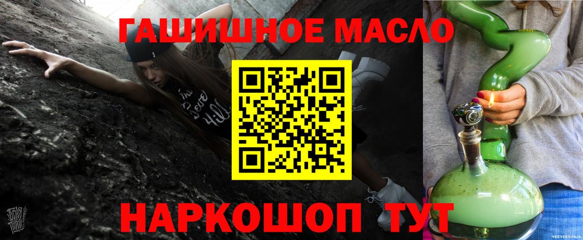 Заводоуковск  где купить наркоту  Вход с VPN  ТГК вейп с тгк 