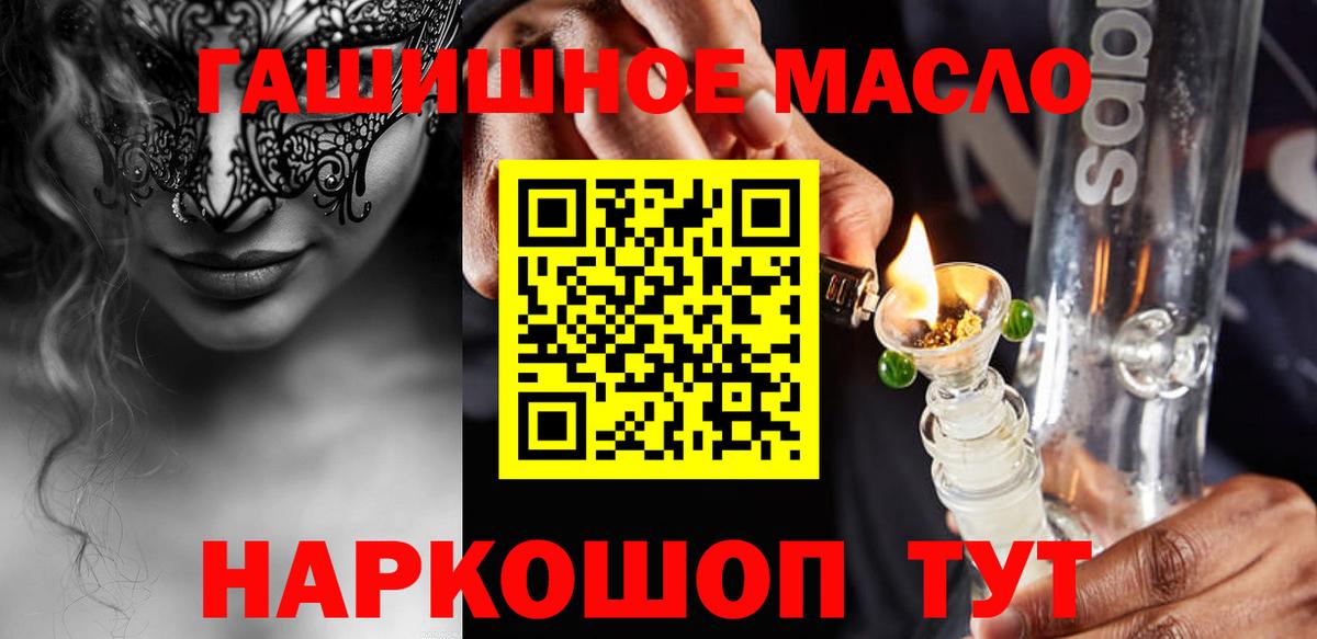 Дистиллят ТГК вейп с тгк Заводоуковск