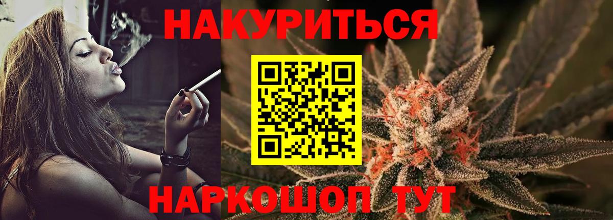 Конопля семена Заводоуковск